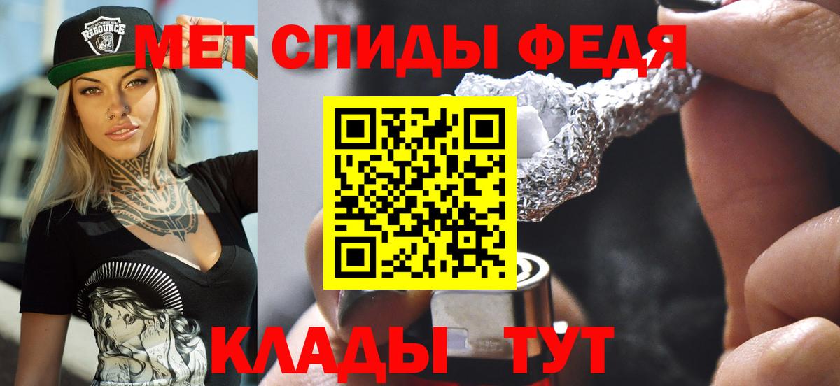 Amphetamine 98% Кандалакша