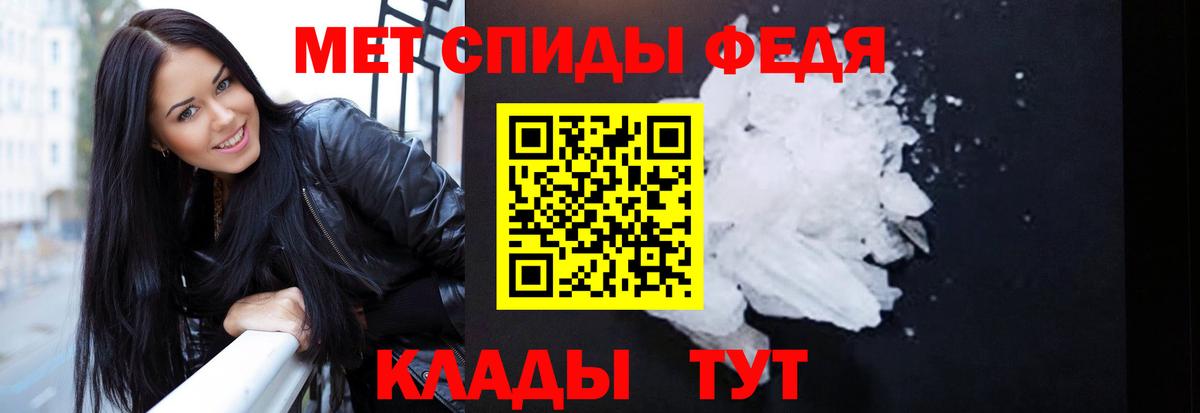 Амфетамин  Вход с VPN  Кандалакша  Amphetamine VHQ 