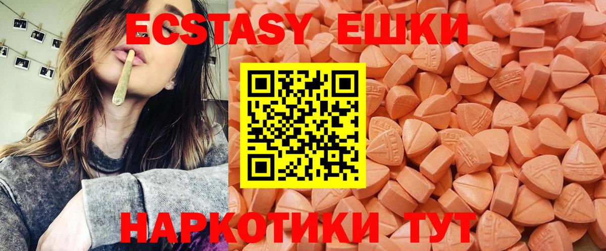МЕФ кристаллы  ГАШИШ  Лсд 25  ГАШ  Экстази  Кандалакша  МАРИХУАНА  Вейп ТГК  MDMA  Вход с VPN  Меф МЯУ МЯУ 