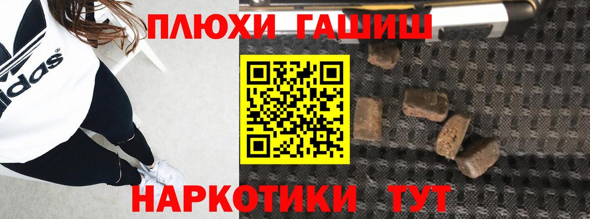 Гашиш  Гашиш гарик  Кандалакша  Вход с VPN  ГАШИШ убойный 