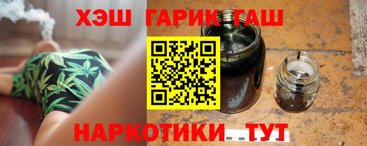 ГАШИШ VHQ Кандалакша