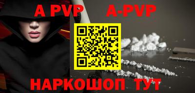 шишки Краснодар