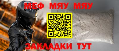 ПСИЛОЦИБИНОВЫЕ ГРИБЫ Краснознаменск