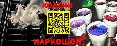ПСИЛОЦИБИНОВЫЕ ГРИБЫ Краснознаменск