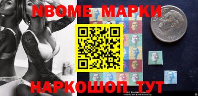 шишки Краснодар