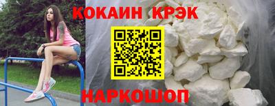 шишки Краснодар