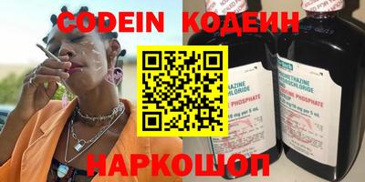шишки Краснодар