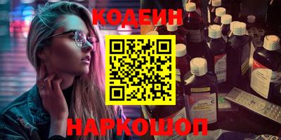 шишки Краснодар