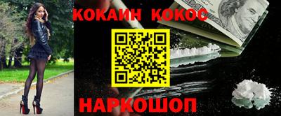 ПСИЛОЦИБИНОВЫЕ ГРИБЫ Краснознаменск