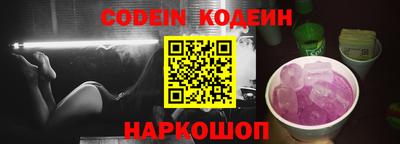 шишки Краснодар