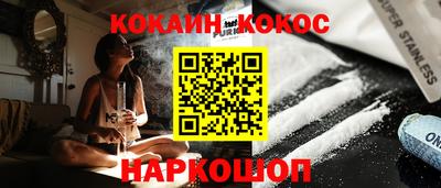шишки Краснодар