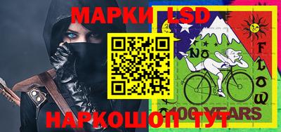 ПСИЛОЦИБИНОВЫЕ ГРИБЫ Краснознаменск
