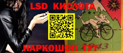 шишки Краснодар