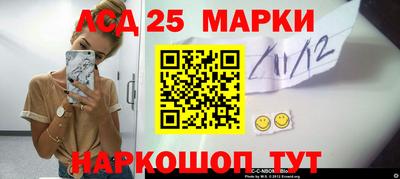 ПСИЛОЦИБИНОВЫЕ ГРИБЫ Краснознаменск