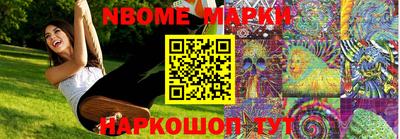 ПСИЛОЦИБИНОВЫЕ ГРИБЫ Краснознаменск