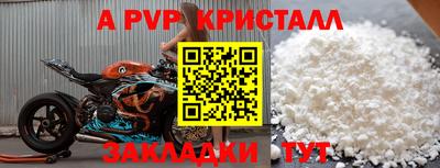 a pvp Краснокаменск