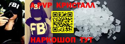 a pvp Краснокаменск