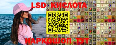 ПСИЛОЦИБИНОВЫЕ ГРИБЫ Краснознаменск