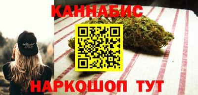шишки Краснодар