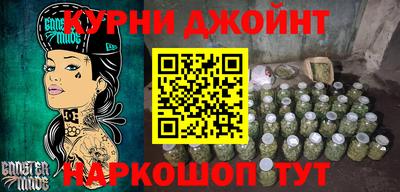 шишки Краснодар
