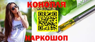 ПСИЛОЦИБИНОВЫЕ ГРИБЫ Краснознаменск