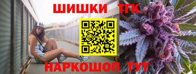 шишки Краснодар