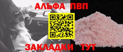 a pvp Краснокаменск