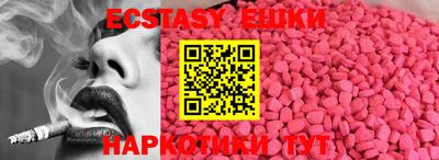 ПСИЛОЦИБИНОВЫЕ ГРИБЫ Краснознаменск