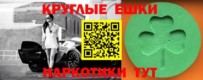 шишки Краснодар