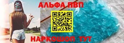 a pvp Краснокаменск