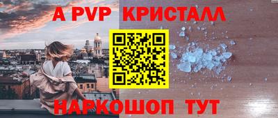 ПСИЛОЦИБИНОВЫЕ ГРИБЫ Краснознаменск