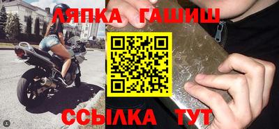 шишки Краснодар