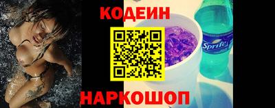шишки Краснодар