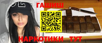 ПСИЛОЦИБИНОВЫЕ ГРИБЫ Краснознаменск