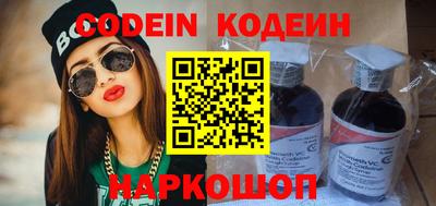 ПСИЛОЦИБИНОВЫЕ ГРИБЫ Краснознаменск