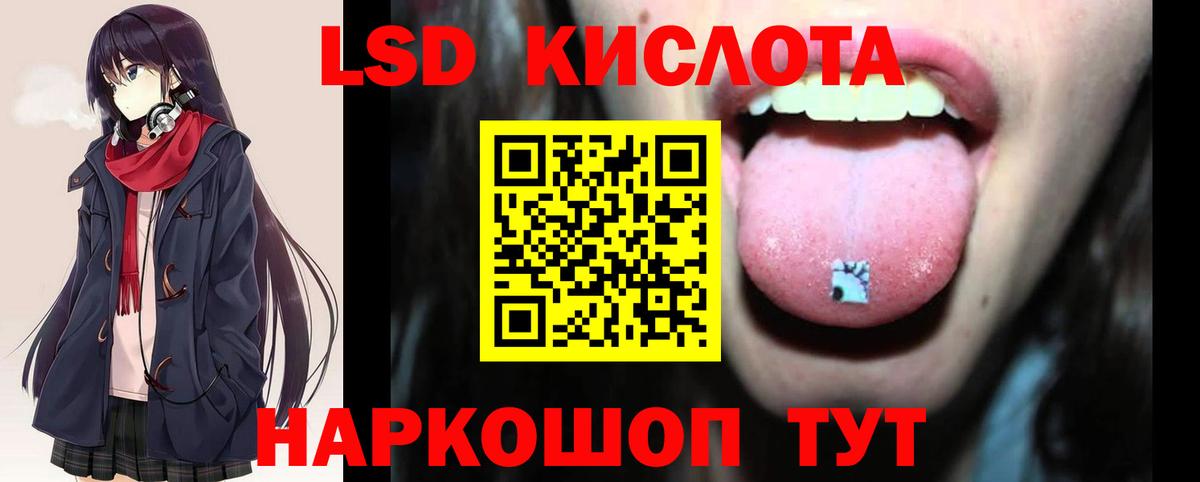 Кандалакша  LSD-25 экстази кислота  Лсд 25 экстази  ЛСД экстази ecstasy  Вход с VPN 