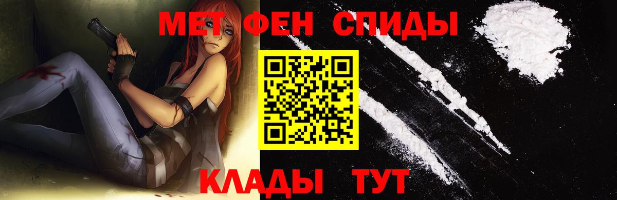 Кандалакша  МЕТАМФЕТАМИН Methamphetamine  Вход с VPN  МЕТАМФЕТАМИН Methamphetamine 