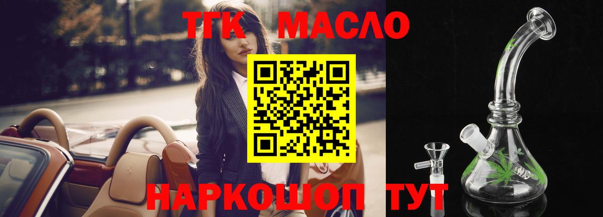 Конопля Кандалакша