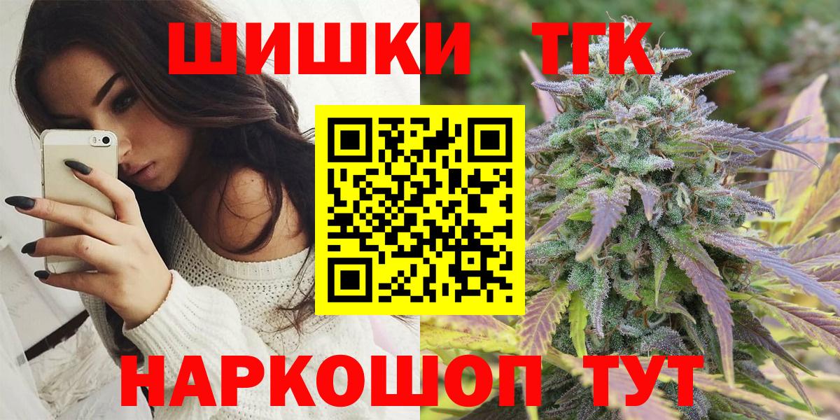 Бошки марихуана LSD WEED Кандалакша
