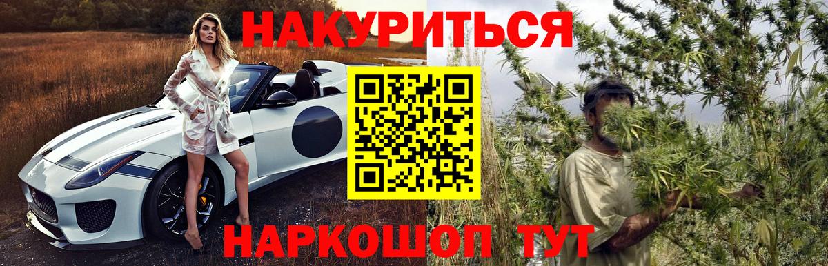 Канабис семена  МАРИХУАНА план  Вход с VPN  Марихуана семена  Кандалакша 